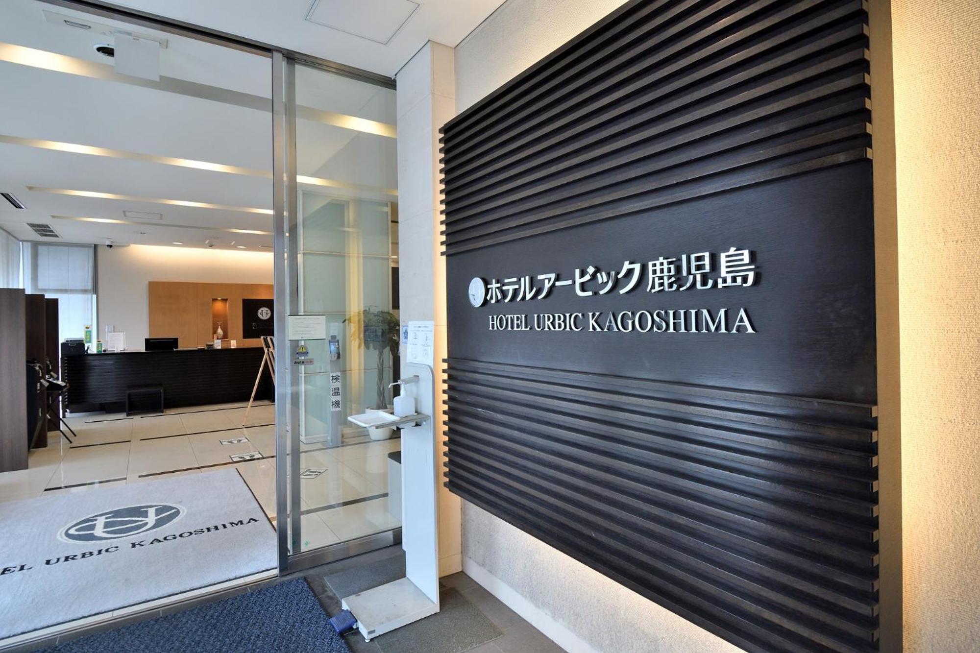 Hotel Urbic Kagoshima Exterior photo